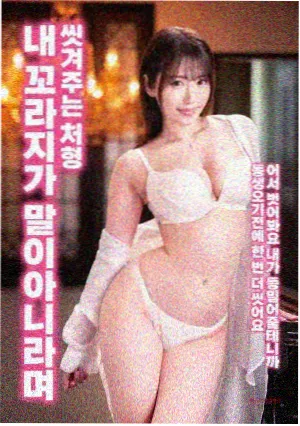 逆光而行电影在线观看